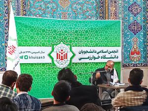 گزارش تصویری اردوی انجمن اسلامی دانشجویان دانشگاه خوارزمی در مشهد