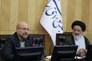 دکتر قالیباف در نشست مجمع نمایندگان استان تهران