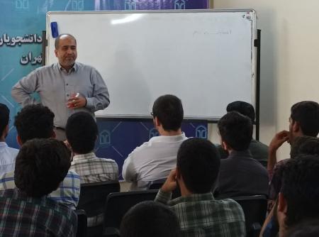 جلسه جریان شناسی سیاسی در جمع اعضای جامعه اسلامی دانشجویان دانشگاه تهران
