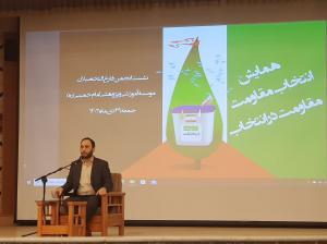 گزارش تصویری| نشست انجمن فارغ التحصیلان مؤسسه آموزشی و پژوهشی امام خمینی (ره)
