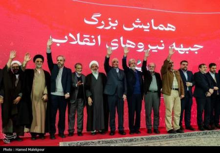 گزارش تصویری| حضور اعضای فهرست جبهه انقلاب در مقابل حاضران همایش بزرگ نیروهای انقلاب
