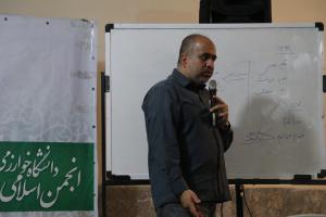 گزارش تصویری| اردوی انجمن اسلامی دانشجویان دانشگاه خوارزمی در مشهد مقدس