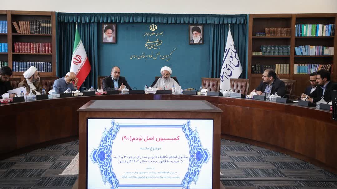 استفاده از سامانه تدارکات الکترونیکی یکی از راهکارهای کلیدی مبارزه با فساد است/ با ایجاد درگاه اینترنتی، «ستاد» می‌توان بر تمامی مراحل انجام معاملات نظارت کرد