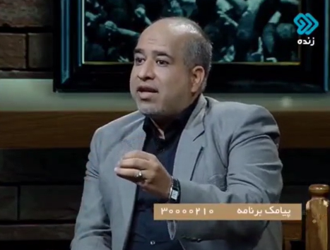 اندیشه و سیره امام خمینی در رفتار با مخالفان