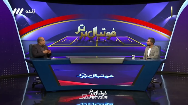 فساد در فوتبال