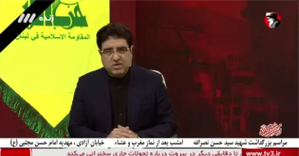 شکست رژیم غاصب علت ترورها