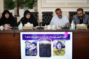 گزارش تصویری| نشست مجمع نمایندگان استان تهران با رئیس مجلس