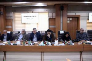 گزارش تصویری| نشست مشترک اعضای کمیسیون امنیت ملی با اعضای شورای تأمین استان هرمزگان