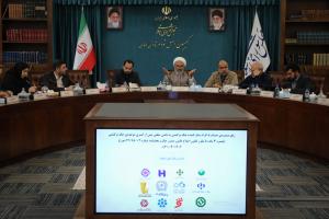 گزارش تصویری| نشست ۶ آبان ماه کمیسیون اصل نودم قانون اساسی مجلس