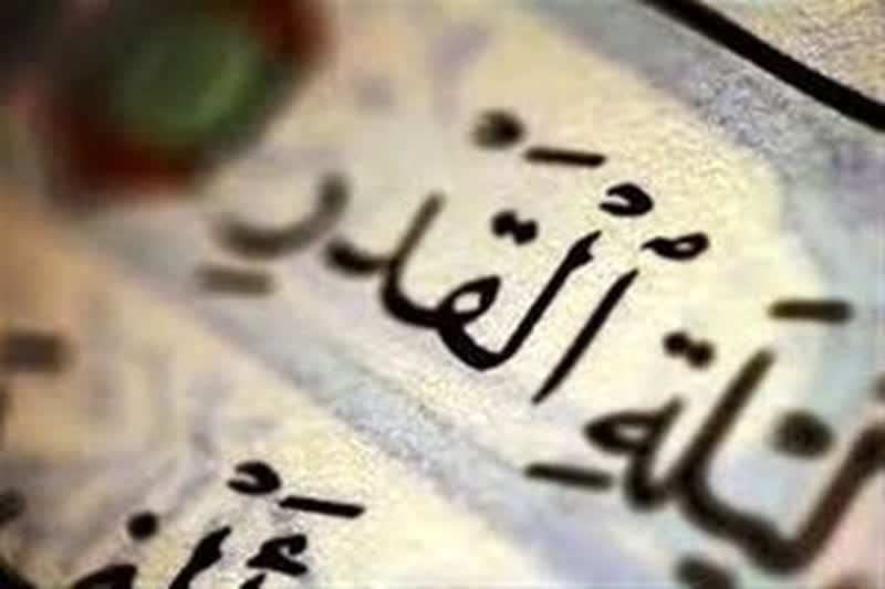 شب پیدا کردن من