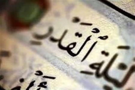 شب پیدا کردن من