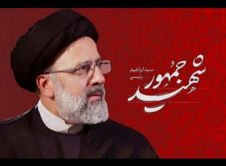 فهم مضاعف از تکریم اجتماعی شهید رئیسی
