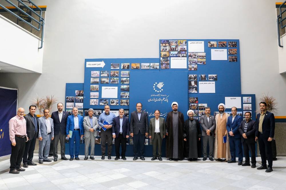 اعضای کمیسیون آیین نامه داخلی مجلس از پارک علم و فن‌آوری خراسان رضوی بازدید کردند