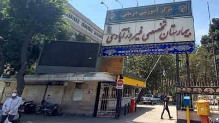 شکایت از تخلفات بیمارستان فیروزآبادی در کمیسیون اصل ۹۰ مجلس