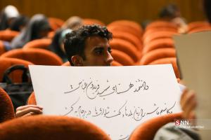گزارش تصویری| نشست دانشگاهی «بن بست محض» در دانشگاه تهران