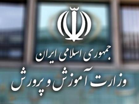 تخلفات گسترده سازمان مدارس و مراکز غیردولتی در سامانه شهریه و نظارت آموزشی