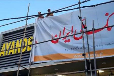 آینده، آغاز یک فرایند نه اتمام آن