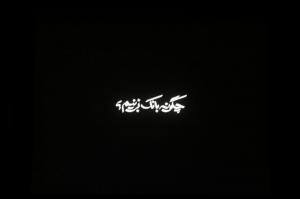 گزارش تصویری| نشست بررسی عملکرد بانک مرکزی در مسئله پرونده بانک آینده
