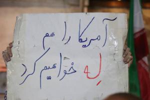 گزارش تصویری| اجتماع مردمی میدان ملت تهران 