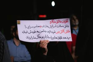 گزارش تصویری| سخنرانی خضریان در تجمع مردمی میدان تجریش تهران