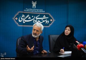 نهمین نشست دوشنبه های دانشگاهی