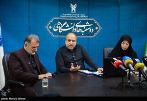 نهمین نشست دوشنبه های دانشگاهی