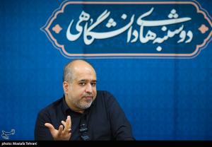 نهمین نشست دوشنبه های دانشگاهی