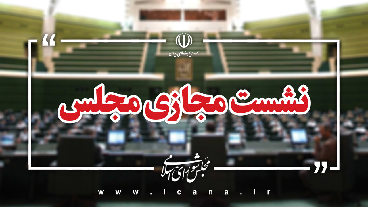 نجابت و خضریان، عضو کمیته حمایت از انقلاب اسلامی مردم فلسطین شدند