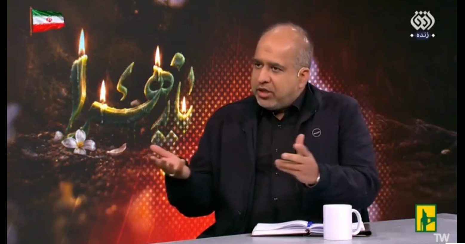 چشم‌انداز شکل‌گیری تمدن نوین اسلامی