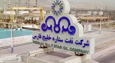 تخلف ۵۰۰ میلیارد تومانی درجریان عرضه سهام پالایشگاه ستاره خلیج فارس