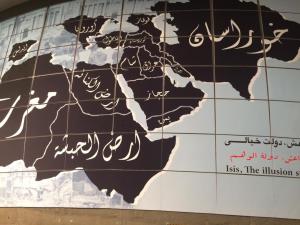سراسرنمای مقاومت و پیروزی در موزه دفاع مقدس
