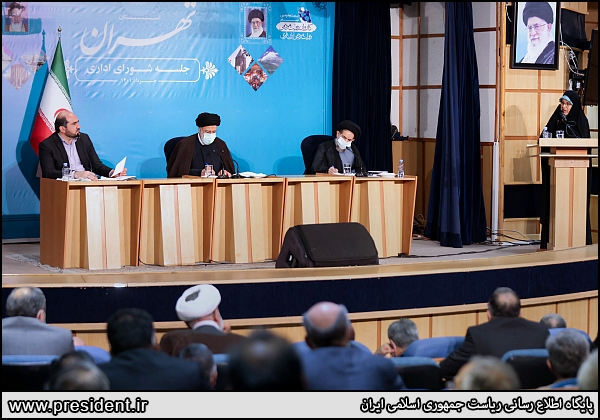 جلسه شورای اداری استان تهران